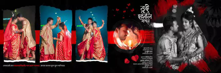 Bengali Wedding Album PSD 12x36 free Download