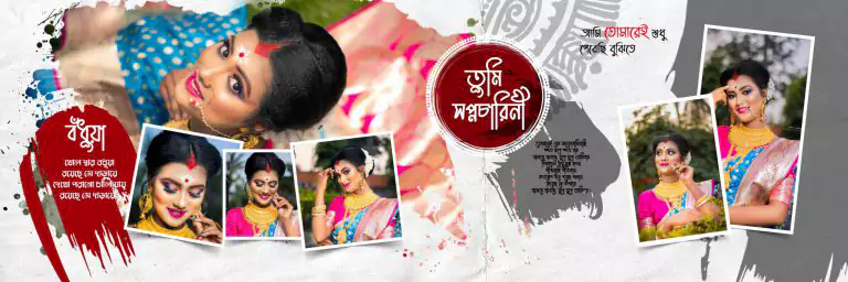 Bengali Wedding Album PSD 12x36 free Download