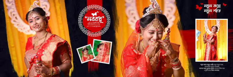 Bengali Wedding Album PSD 12x36 free Download