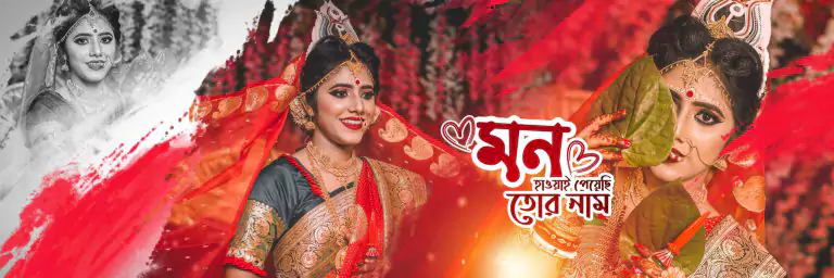 Bengali Wedding Album PSD 12x36 free Download